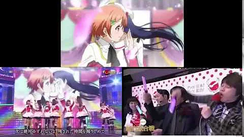 お願い シンデレラ コール