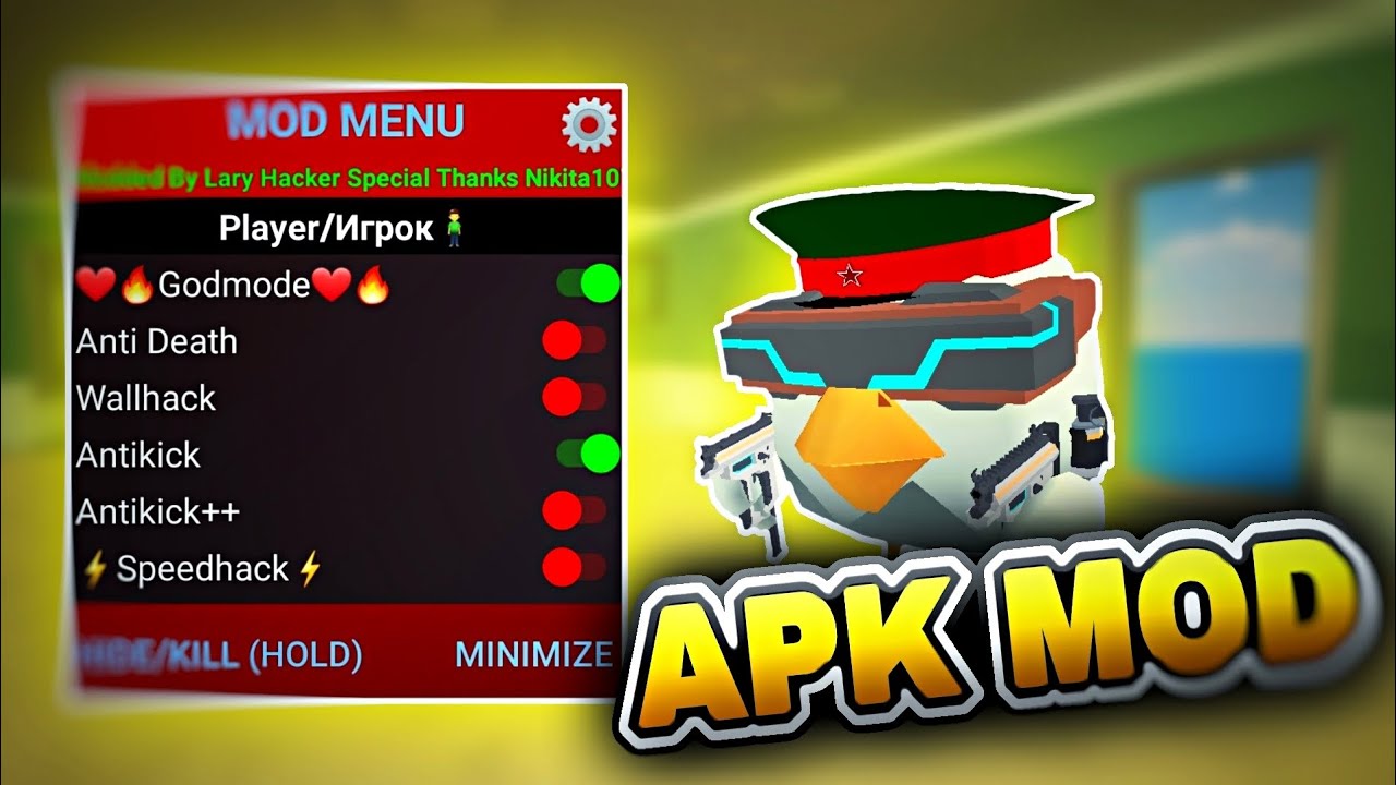 chicken gun mod menu lary hacker 2.8.06 مسدس الدجاج لاري هاكر بميزات جديدة  رهيبة تحميل من ميديا فاير 