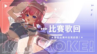 煌Kirali Channelの配信のサムネイル画像