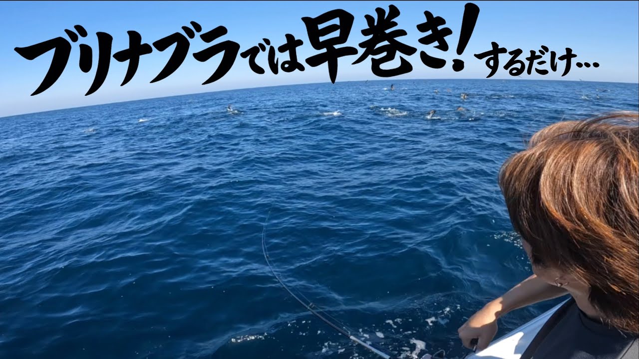 【ブリナブラ】そのタックルで来たの!?正直、終わったと思いました…。