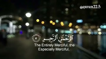 سورة الفاتحة 🍃