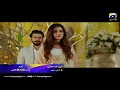 MERA KHUDA JANAY - Full Song | HAR PAL GEO