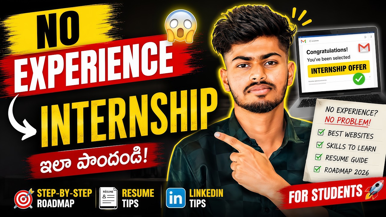 The ONLY Internship Roadmap You Need in 2026 - YouTube