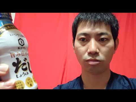 キッコーマン 旨み広がるだし醤油 CM