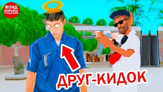 картинка: ВЗЯЛ ПОМЕРИТЬ НИМБ +12 И НЕ ВЕРНУЛ в GTA SAMP