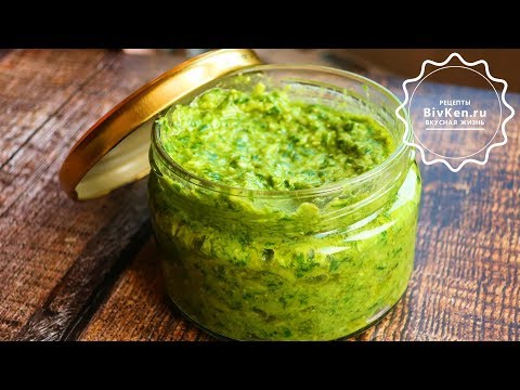 Video: Pesto: Italijanski Sos Za Sve Prilike