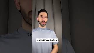 يو ميك مي بوكو لوكو 😂😂