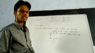 Constant and Variable, Algebraic Expression, Polynomials Class 9