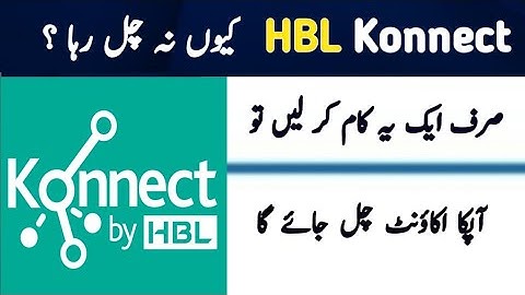 HBL Konnect app not working | konnect account ni chal raha | Kissan account