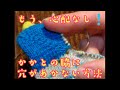 【簡単靴下編みのコツ】かかとの脇に穴があかない方法✨ @KnitSocks靴下を編む