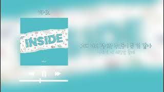 루시 (LUCY)  - 히어로 (Hero) 가사 (Lyric)