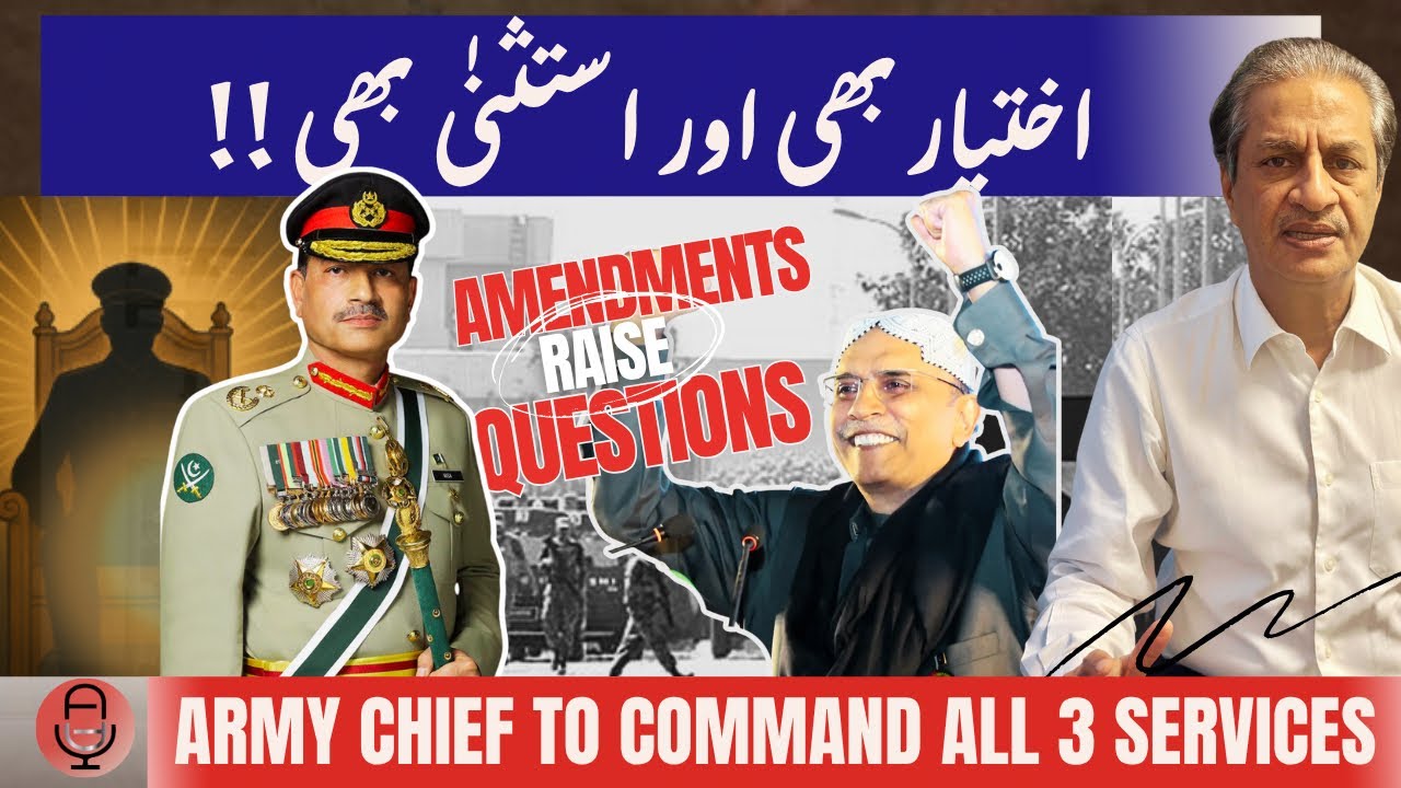 27th Amendment to make Army Chief All Powerful | How Sustainable will ...