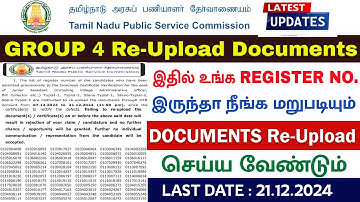 TNPSC Group 4 Exam Re-Upload Documents / Certificates | Group 4 reupload certificates latest update