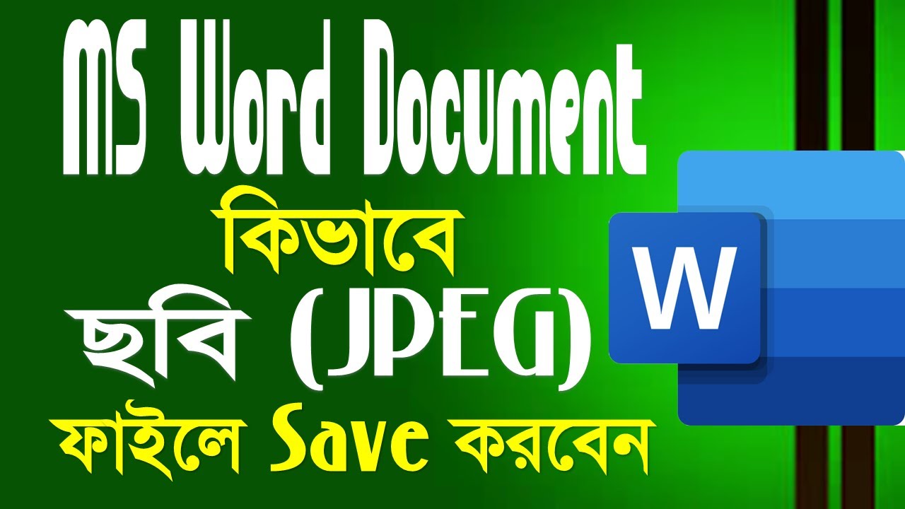 How to save a Microsoft Word Document as a JPEG - YouTube