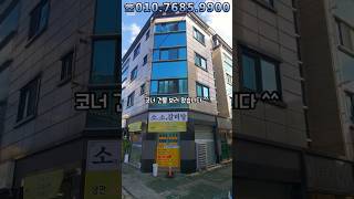 [대구투룸] 보300 월38만(관포) ^^ 달서구 두류동 137-7번지 / 내당역~두류역 대로변 인근~ 위치 좋고~ 가격 완전 좋은 풀옵션 투룸 ^^