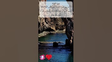 لا اقسم بيوم القيامة | سورة القيامة #دعاء_ورسالة