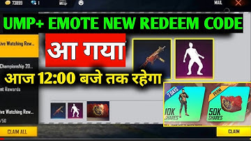 FREE FIRE NEW EVENT REEDEM CODE |GLOOWALL REDEEM CODE RAMPAGE | RAMPAGE PARTY EVENT UMP REDEEM CODE