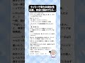㊗️100万再生!【ベテランおばちゃん】タイミーで来た68歳女性が、想像以上の即戦力だった #おばちゃん #60代女性 #ベテラン主婦