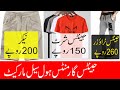 gents garments business in Pakistan | gents garments wholesale market in lahore Pakistan