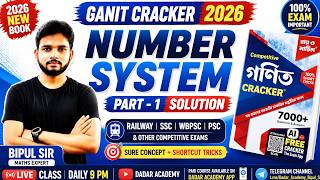 Ganit Cracker Book Solution 2026 | Number System Part 1 | Maths by Bipul Sir | SSC/Railway/WBCS