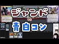 【MTG】ゆかり：ザ・ギャザリングS《放浪皇》【モダン】