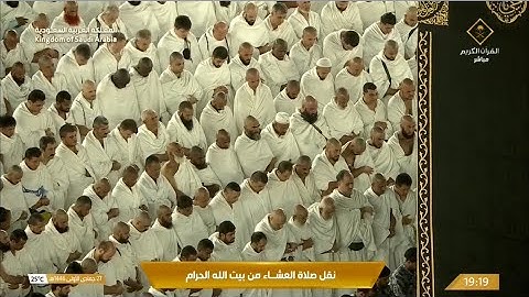 صلاة العشاء الجمعة 27-5-1446هـ الشيخ ماهر المعيقلي   -  أواخر سورة الأحزاب [59 - 73]