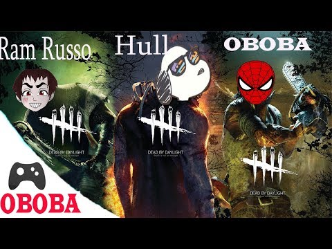 Dead by Daylight ქართულად  ❤️ Ram Russo Hull OBOBA მევარ სასტიკი მანიაკი