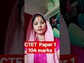 #cdp #ctet2026 #education #ctetexam #ctetcdppadagogy #ctetpreparation #motivation
