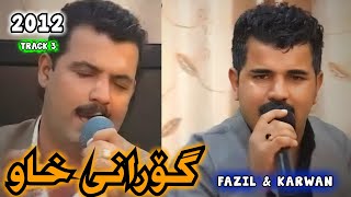 Karwan Sharawani w Fazil Anabi 2012 Track 3 Shaz گۆرانی خاو