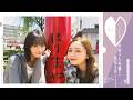 【ついに!】遠藤さくらと梅澤美波が高知をぶらり散歩♪【さくさんぽ第9弾】