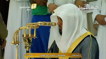 فجرية تتجلى خشوعاً من الشيخ د. ماهر المعيقلي لآواخر سورة الأحزاب | الجمعة ١١-١٢-١٤٣٦هـ