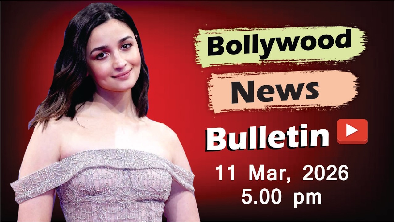 Bollywood Latest News | Alia Bhatt | Kiara Advani | Aneet Padda | Dhurandhar 2 | 11 Mar 2026 | 5 Pm