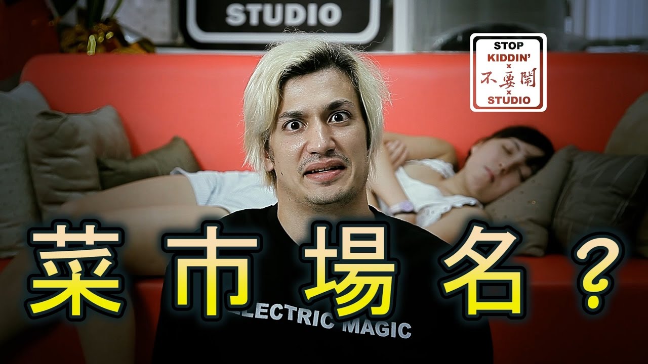 亞洲人最愛取的英文名字(一定有你朋友): Most Common English Names For Asians