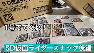 タイガー／チャン様おまとめ専用✦209ショップ様看板✦55角+20角✦フォント変 YouTube