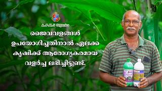 Our Cardamom Farmer Mr. James from Idukki shares His Results!