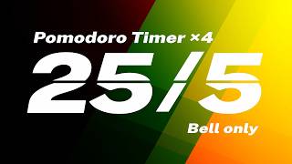 Pomodoro 25/5 ×4 Study With Me | 🔇 No Music Bell Only | Focus & Productivity | Countdown Cool Timer