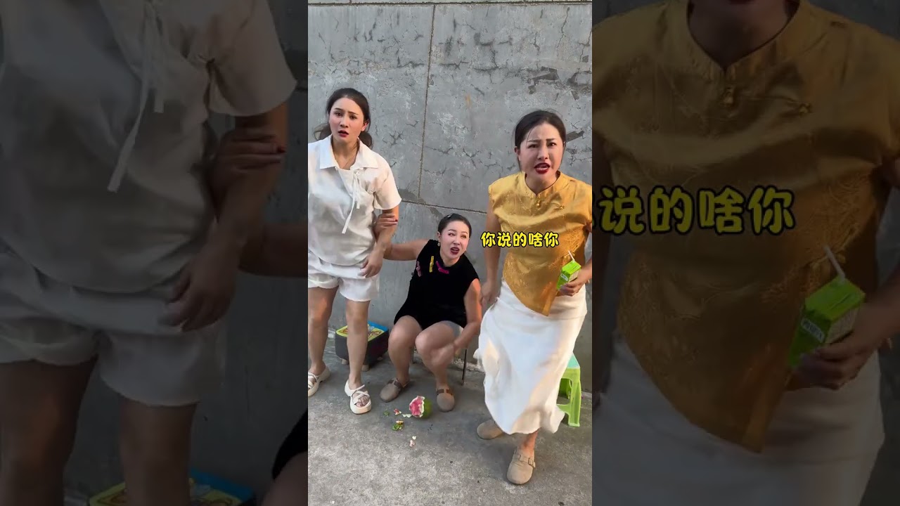 还不是你教的：婆媳过招日常