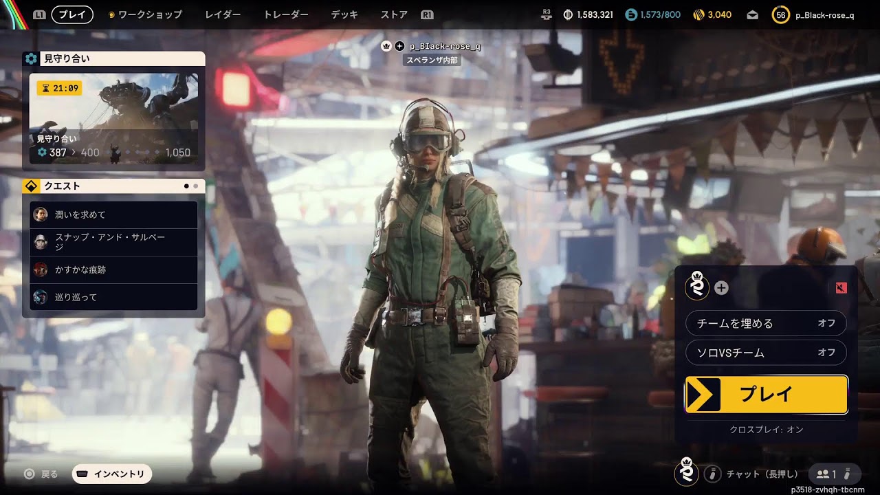 [ARC Raiders]遠征準備！