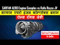 SARFAN AERO Engine Complex vs Rolls Royce JV |110 KN Engine