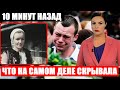 Что На Самом Деле Скрывала Умершая Актриса Лидия Остринская