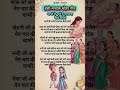 भाभी के भये है ललनवा कैसे सपारी ❤️ | New Sohar Geet 2026 #lokgeet #viral #shorts #bhajanamrit #sohar