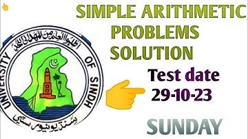 Simple Arithmetic//important topics//entry test University of Sindh//#uos#entrytest2023