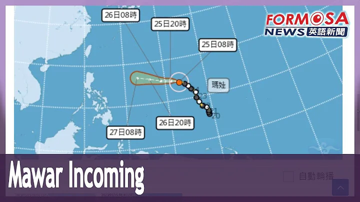 Typhoon Mawar approaching, strongest impact likely early next week - DayDayNews