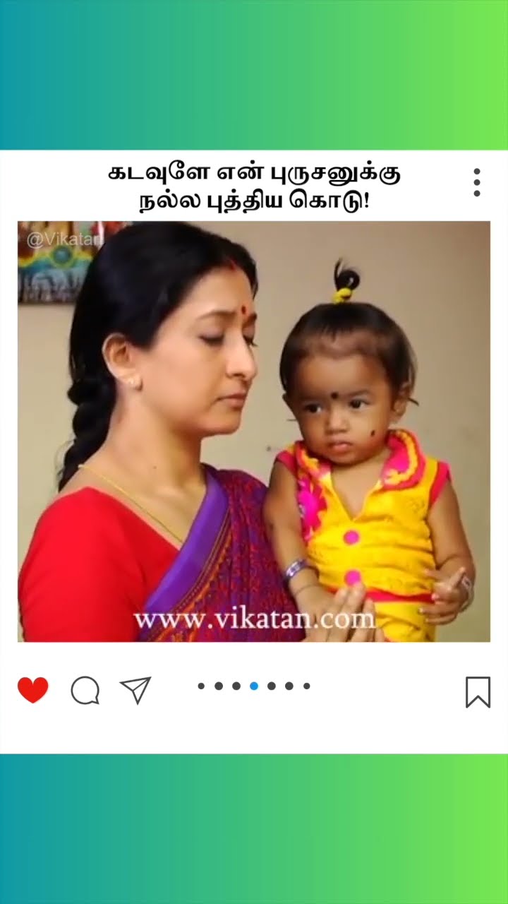 Deivamagal | கடவுளே என் புருசனுக்கு  நல்ல புத்திய கொடு! | தெய்வமகள்