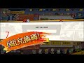 7組 一拳最最新 兌獎碼 2022