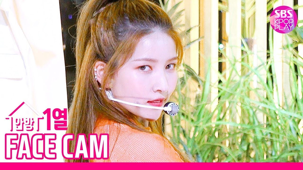 방탄소년단 진 [페이스캠4K] 여자친구 소원 '열대야' (GFRIEND Sowon facecam)│@SBS Inkigayo_2019.7.14