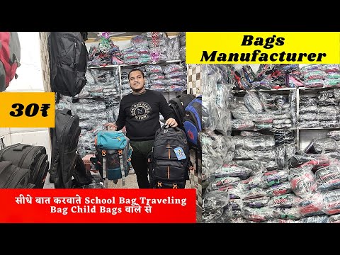 Bag Wholesale Market Traveling Bag | School Bags Nabi Karim 