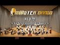 【M@STER BRASS】月下祭~la festa sotto la luna~ in 吹奏楽宴祭2018