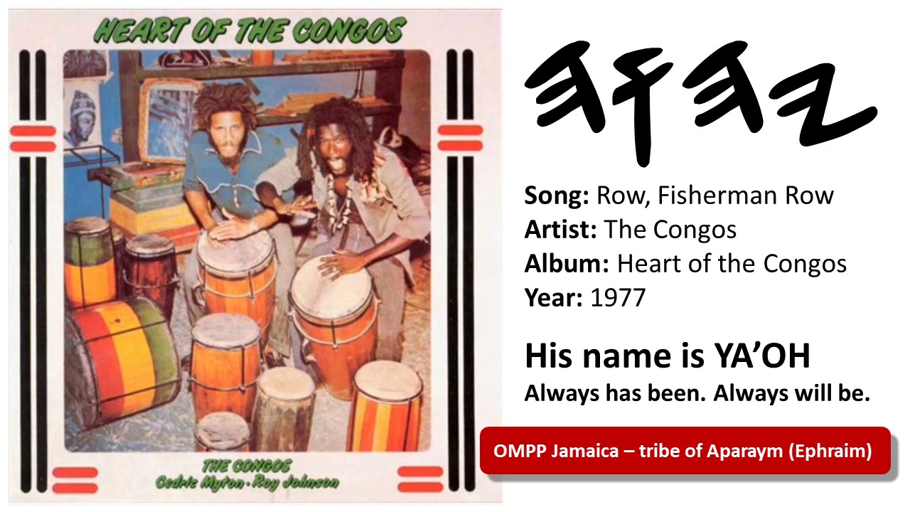 YA'OH is not a new name, them other names are