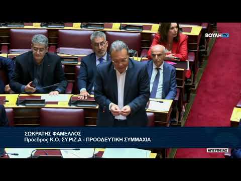 Απάντηση Σωκράτη Φάμελλου στον Θ. Λιβάνιο